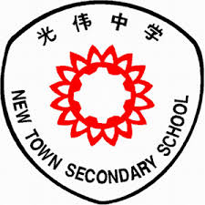 NEW TOWN SECONDARY SCHOOL